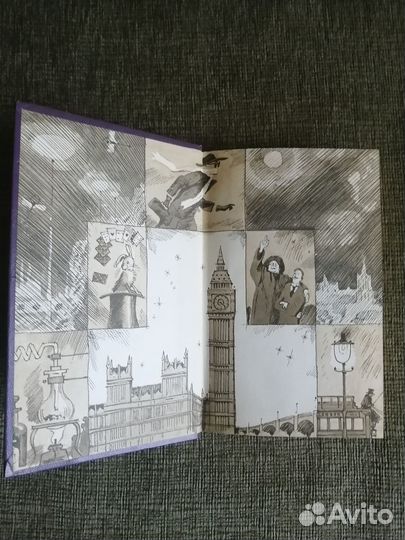 Герберт Уэллс Человек-невидимка бпинф рамка