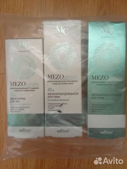Набор Белита для ухода за лицом Mezocomplex