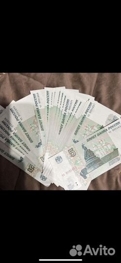 5рублей 1997 года