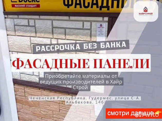 Металлочерепица и профнастил для кровли