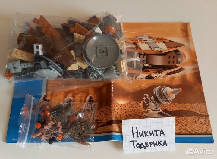 Lego наборы часть 3