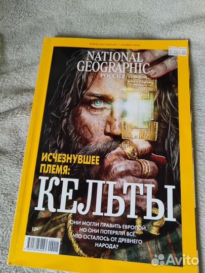 Журнал national geographic