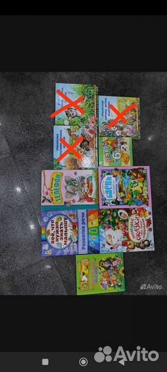Детские книги дошкольникам (малышам)