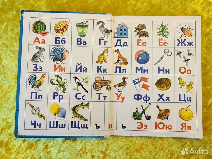 Азбука Горецкий Кирюшкин 1995