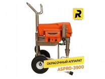 Окрасочный аппарат aspro-3900