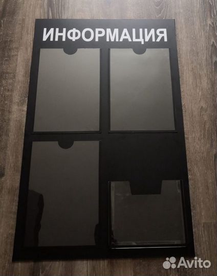 Уголок потребителя все виды