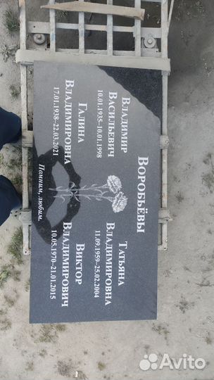 Памятники долговечные из гранита антидождь