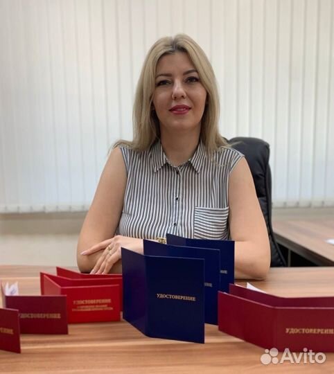 Проф обучение, удостоверение, квалификации