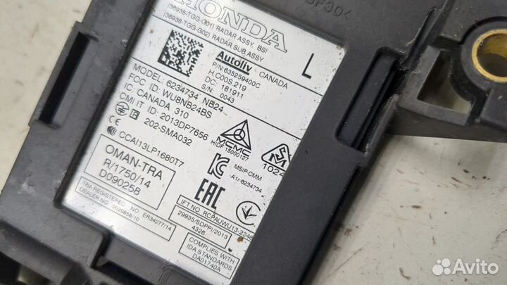 Датчик слепых зон Honda Civic, 2019