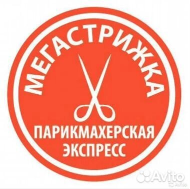 Франшиза парикмахерская