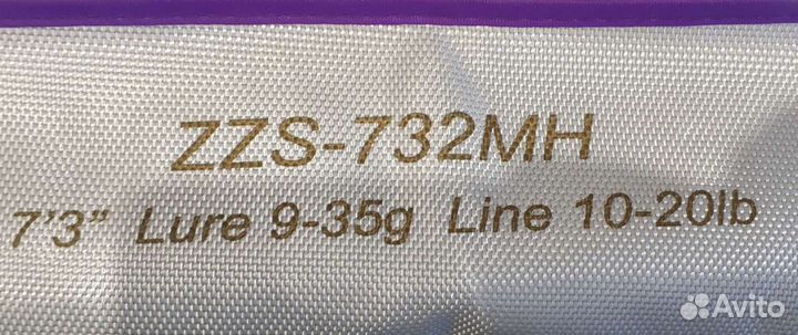Спиннинг Zetrix Ambition-Z ZZS-732MH (2.2 м; 9-35