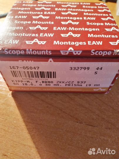 Быстросъемные кольца apel на CZ 550,557