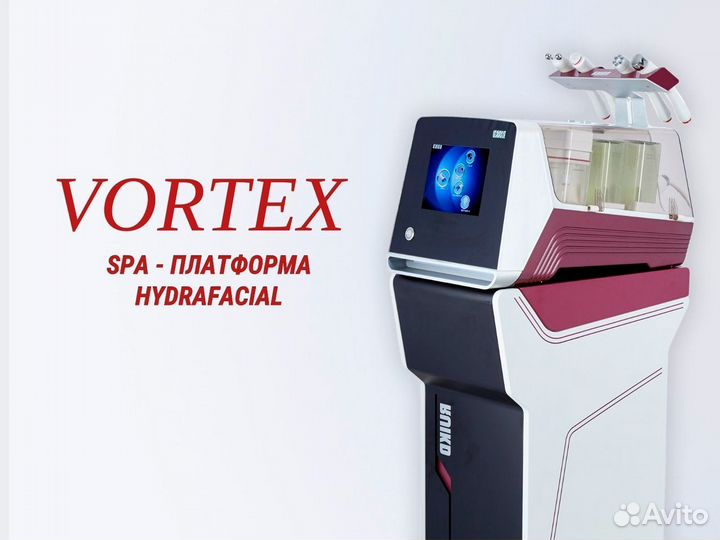 Аппарат вакуумного гидропилинга Vortex