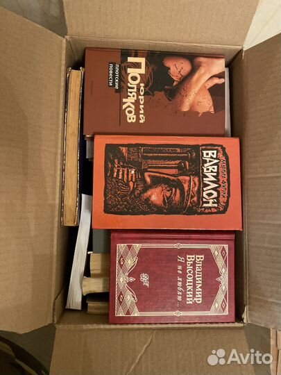 Много разных книг