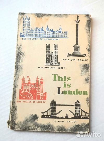 Книга на английском языке 1968 год