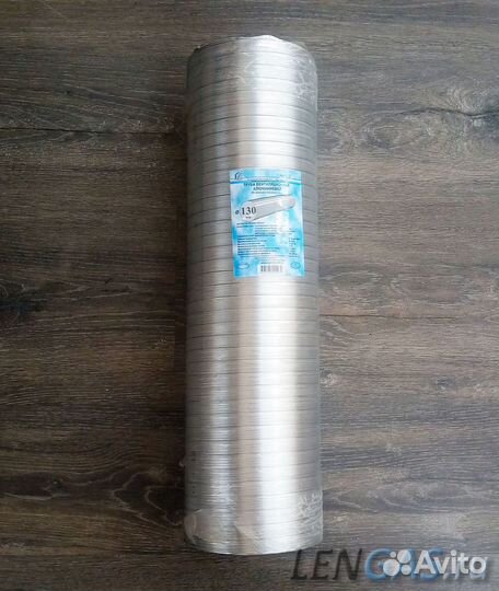 Воздуховод алюм.гофр