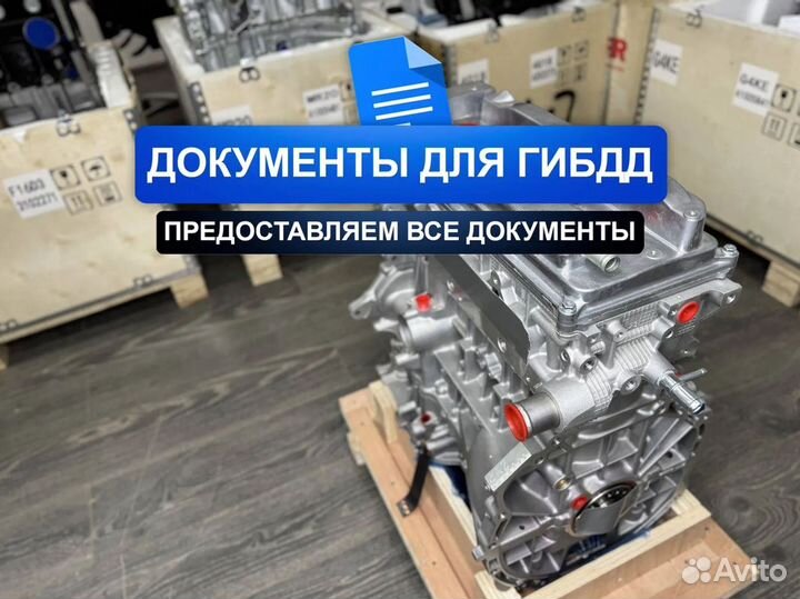 Новый Двигатель 2AZ-FE Тойота рав4 2.4