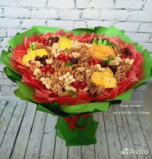 Букет из сухофруктов, орехов. Съедобные