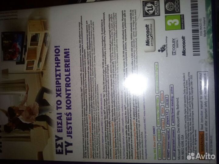 Игры на xbox 360 kinect original лицензионный диск