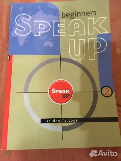 Книги- тетради Спик Ап