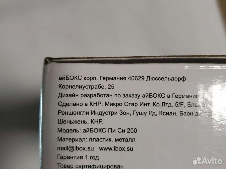 Камера заднего вида ibox PC 200