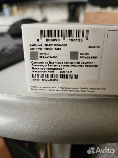 Беспроводные наушники samsung buds