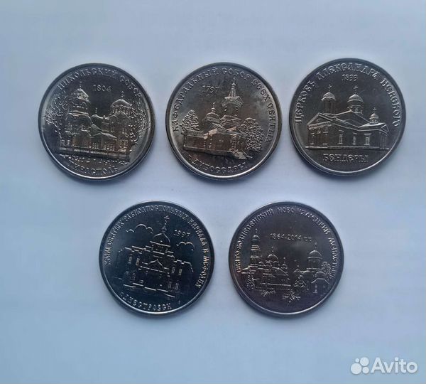 Монеты Приднестровья