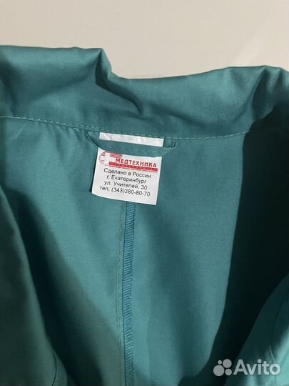 Медицинский халат