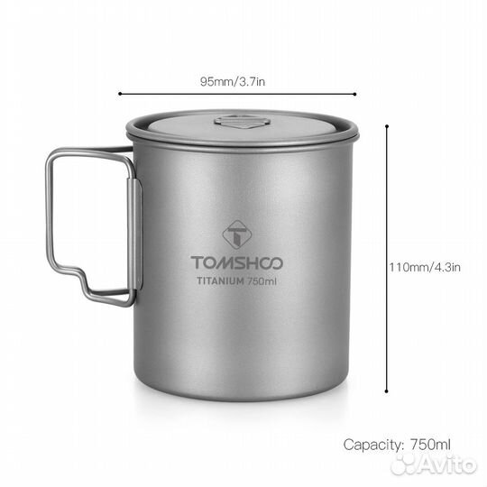 Кружка титановая котелок Tomshoo 750 мл