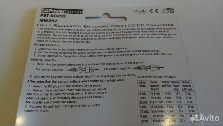 Продам конвертер напряжения (power DC/DC)