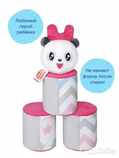 Малышарики Пандочка