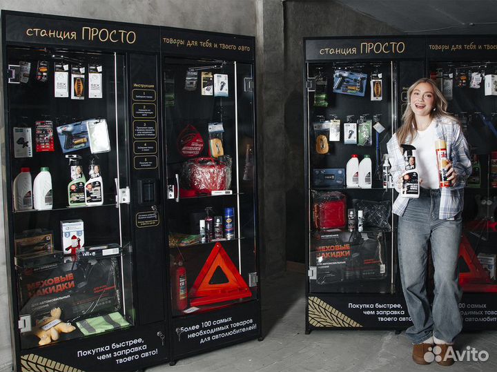 Готовый бизнес без сотрудников