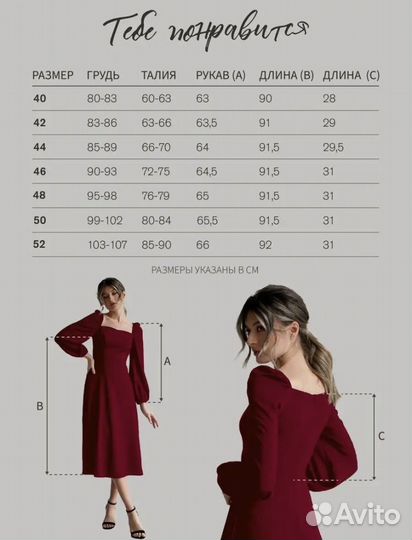 Вечернее платье