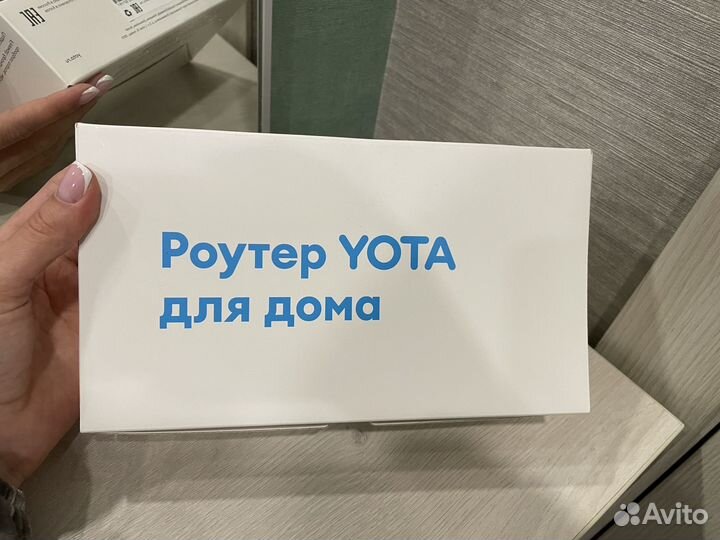 Wifi роутер Yota
