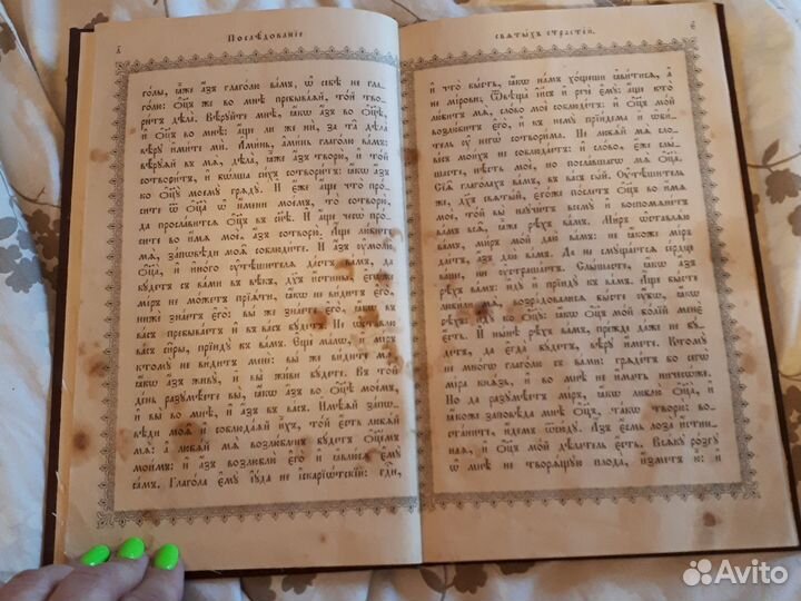 1899г. Утреня Великой Пятницы