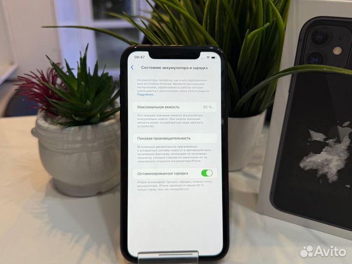 iPhone 11, 64 ГБ