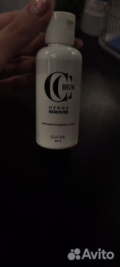 Набор для окрашивания бровей Refectocil, Bronsun