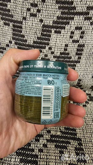 Пюре детское, вкус брокколи