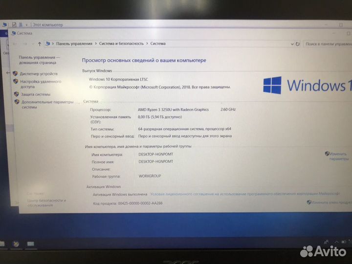 Ноутбуки Acer Extensa 15 (83601) п6а/1
