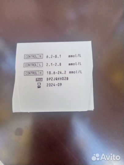 Тест полоски Contour plus