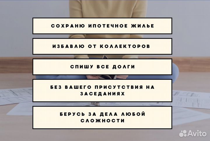 Банкротство физических лиц Арбитражный управляющий