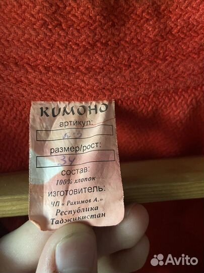 Самбовка
