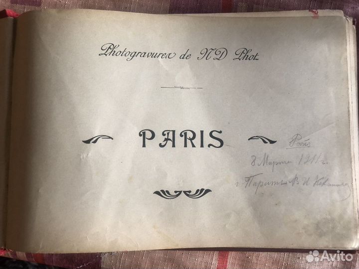 Альбом с фотографиями Парижа 1911 года