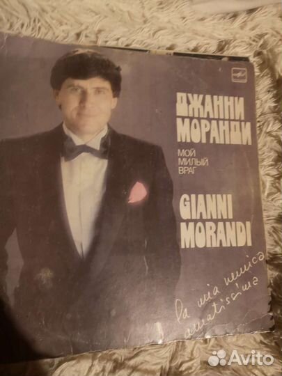 Виниловые пластинки