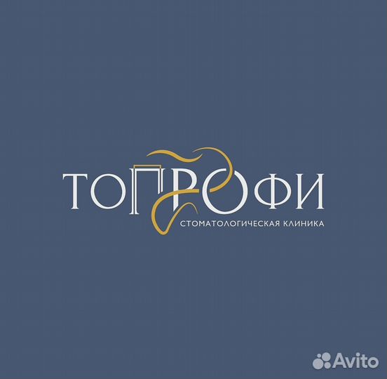 Ассистент стоматолога