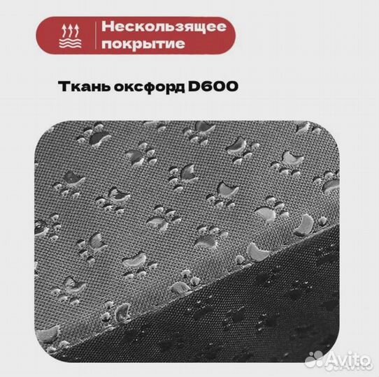 Лестница для собаки