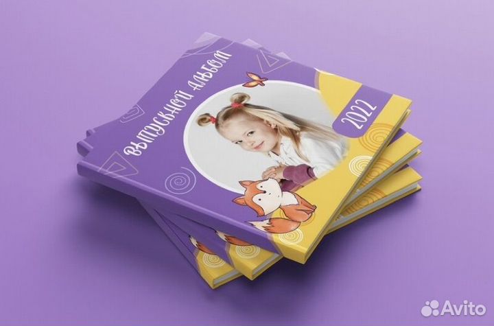 Выпускные альбомы Вам бесплатно