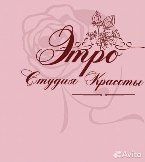 Парикмахер универсал