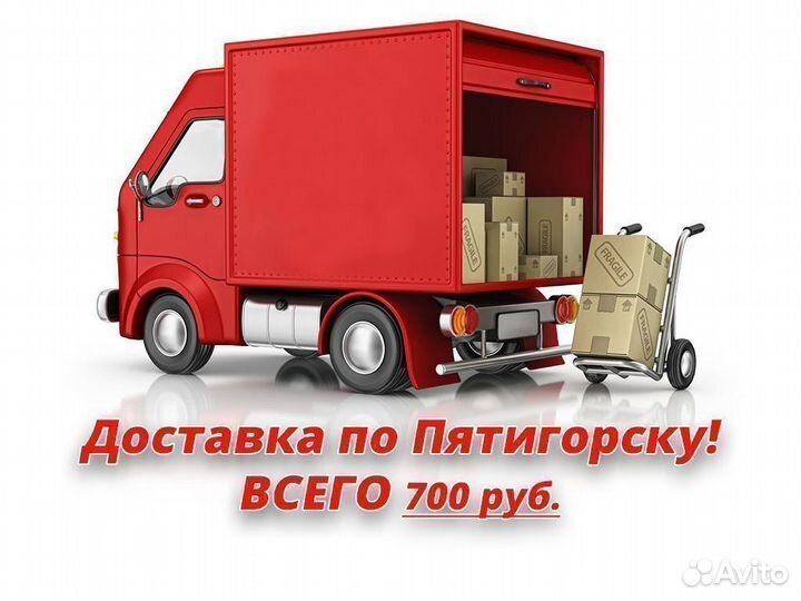 Тумба под телевизор
