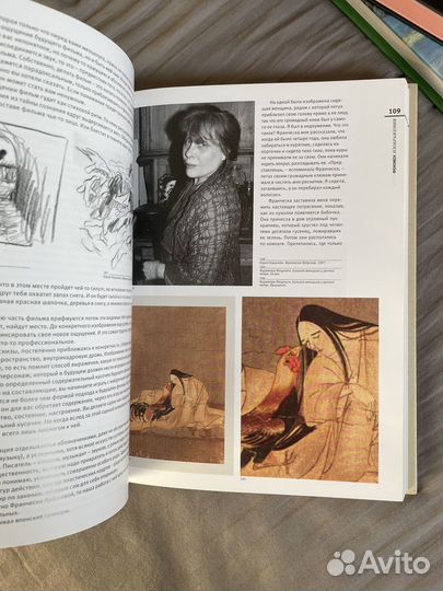 Книги по искусству